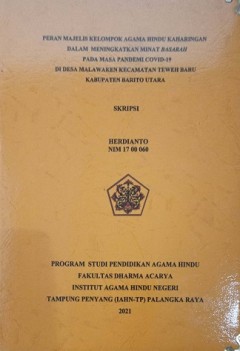 cover