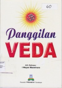 Image of Panggilan Veda