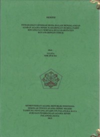 Image of Pemahaman generasi muda dalam menjalankan ajaran agama hindu kaharingan di desa parit kecamatan cempaga hulu kabupaten kotawaringin timur